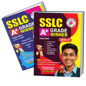 SSLC A+ Grade Winner (MM)